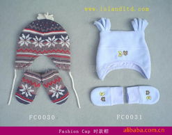 佛山市三水香島手套廣州分公司 童帽產(chǎn)品列表