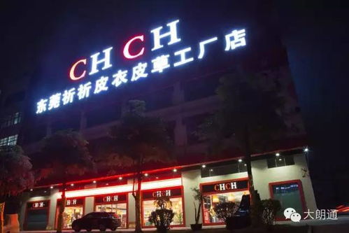 全年最低價 大朗這家工廠價直銷店折上5折,趕快把想買的一次性掃回來