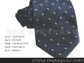 各類真絲供應商、價格及批發市場 以方巾為例